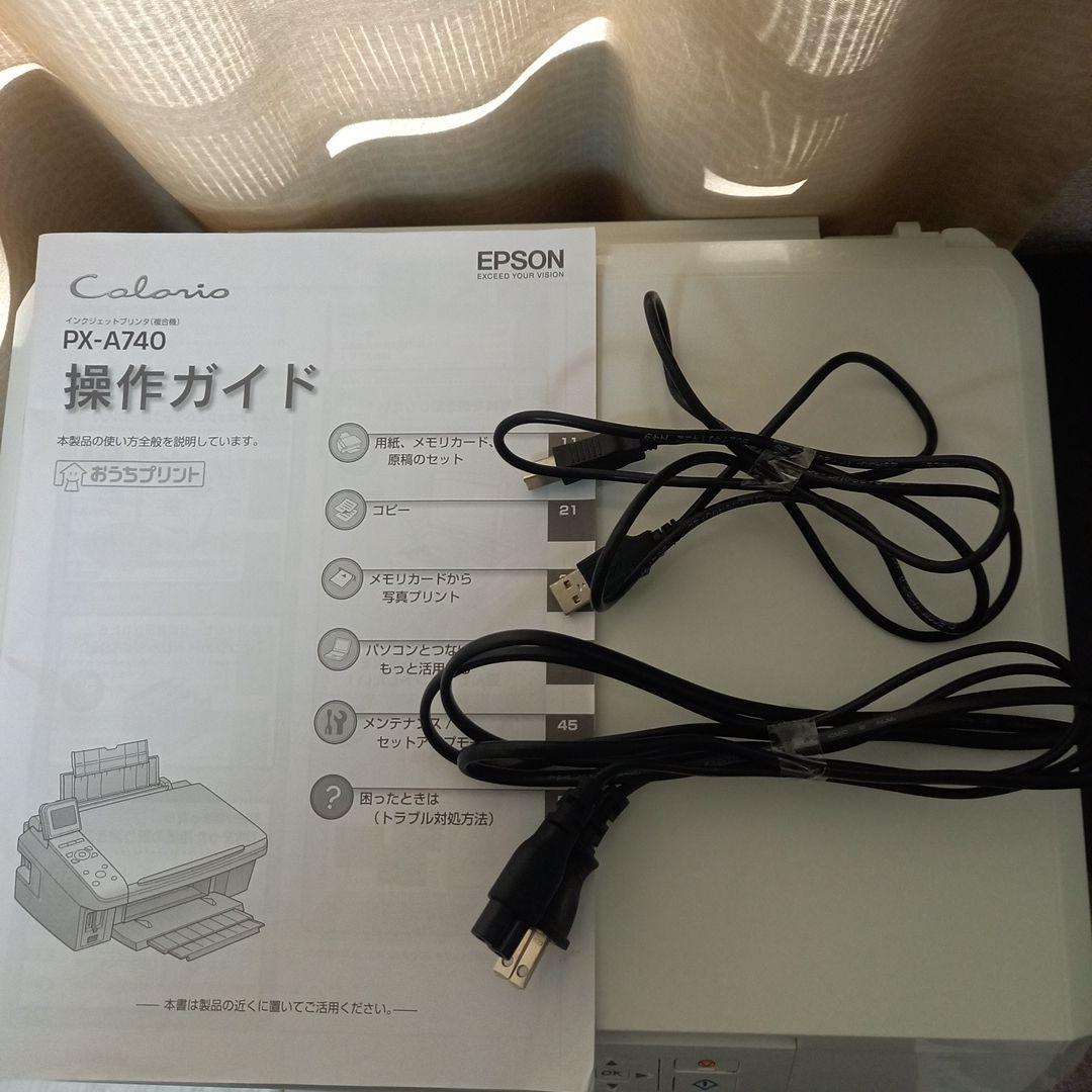 EP-707A Wi-Fi インクジェットプリンター　Colorio　カラリオ