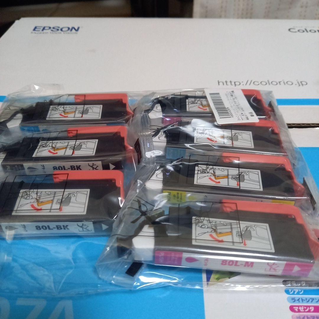 EP-707A Wi-Fi インクジェットプリンター　Colorio　カラリオ