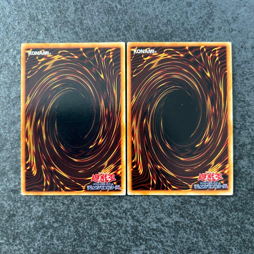 遊戯王　プレミアムパック2 コンプリート