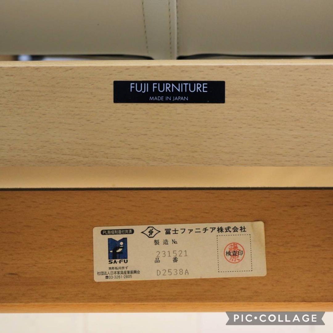 GMIO1D○冨士ファニチア / FUJI FURNITURE アームチェア ダ