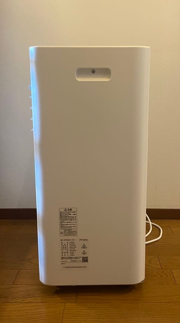 ポ*コ様 2025年製　アイリスオーヤマ スポットクーラー 冷風 除湿IPP-2