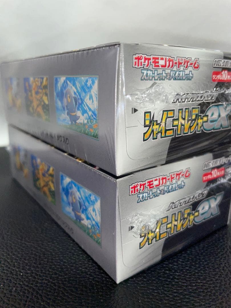 【ポケモンカード】シャイニートレジャーex 2箱セット新品未開封シュリンク付き