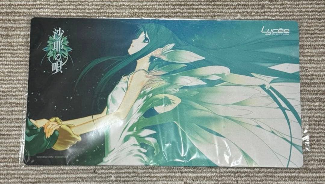 lycee 沙耶の唄 プレイマット ニトロオリジン