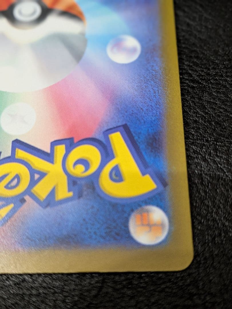 た*ぼ様 ポケモンカード メガドリームex メガカイリューex SAR