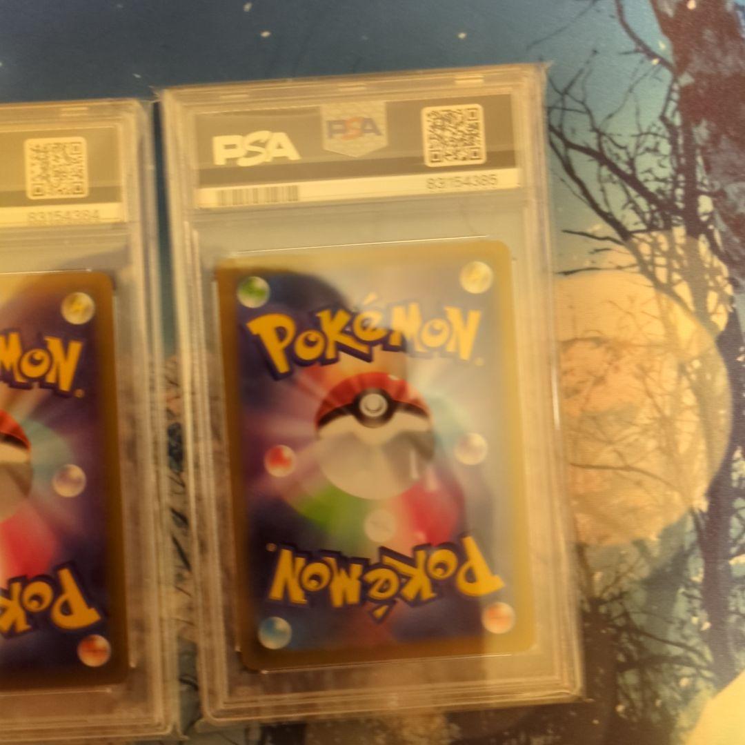 ポケモンカード チルタリス & テールナー psa10連番