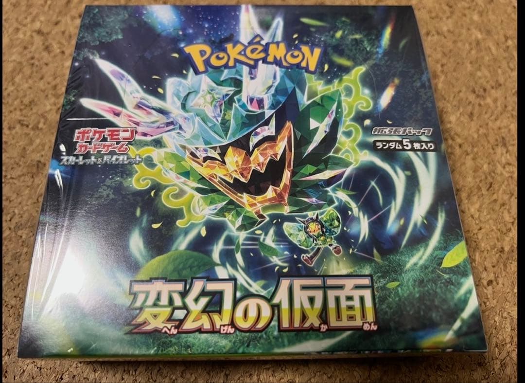 て*ほ様 【シュリンク付新品未開封】変幻の仮面BOX ゲオ当選品　絶版