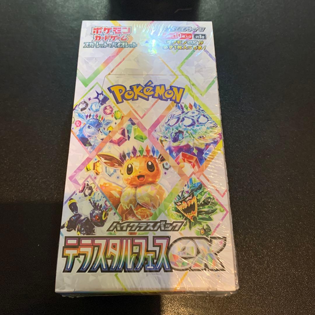 ポケモンカード テラスタルフェスex 1BOX シュリンク付き