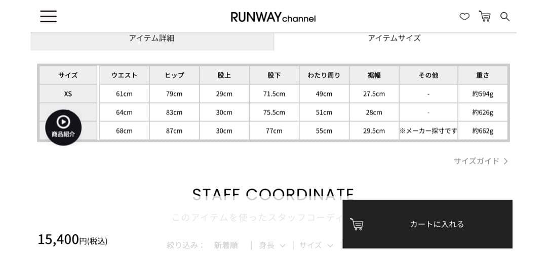 【新品】RESEXXY カットアウトデニムパンツ XS ライトブルー