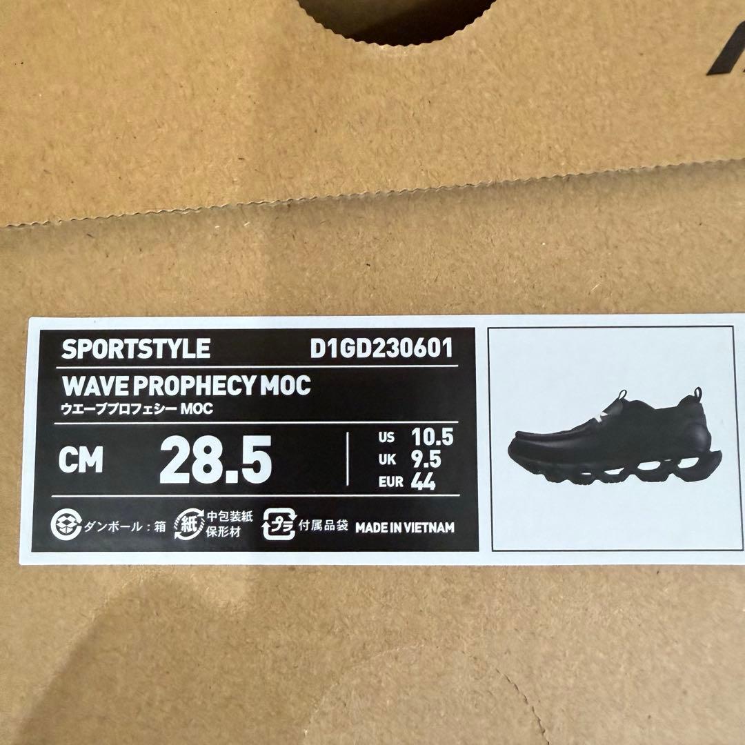 靴 Mizuno Wave Prophecy Moc black 28.5cm