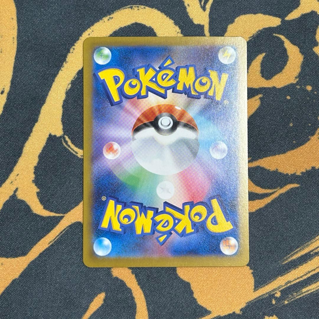 ニャースex SAR M3 114/080ムニキスゼロ　Meowth