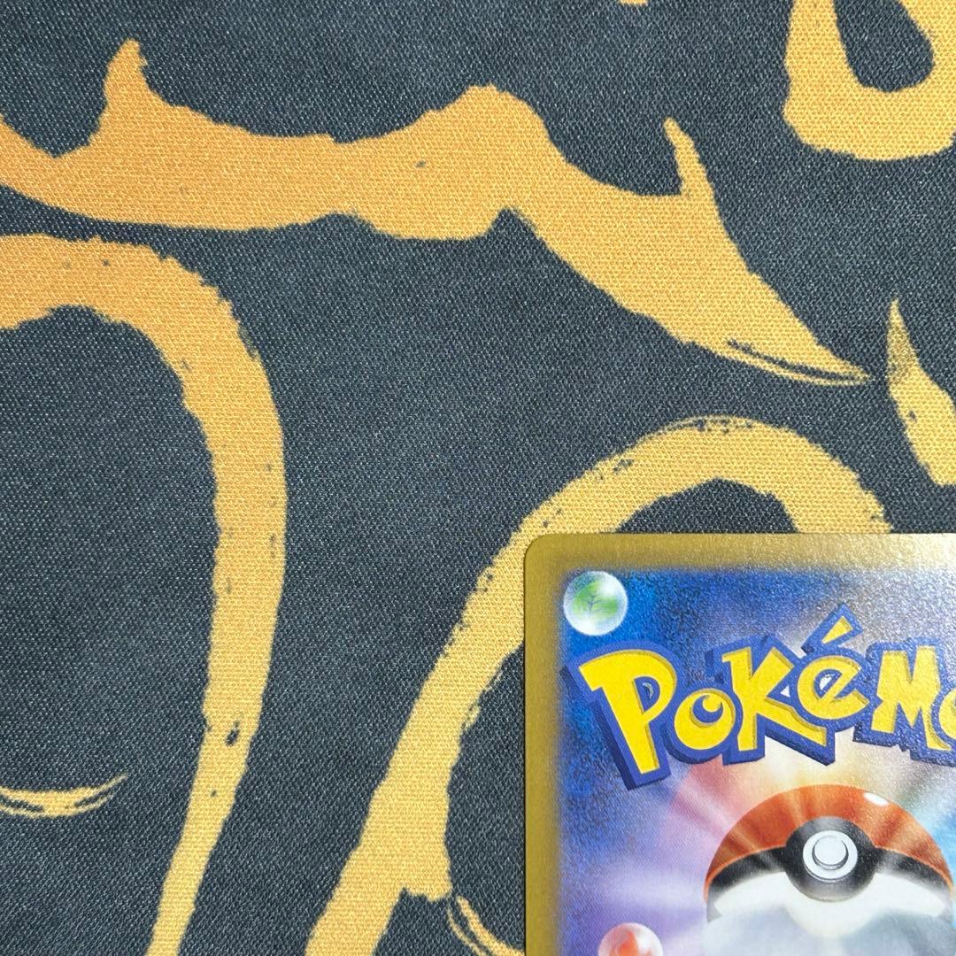 ニャースex SAR M3 114/080ムニキスゼロ　Meowth