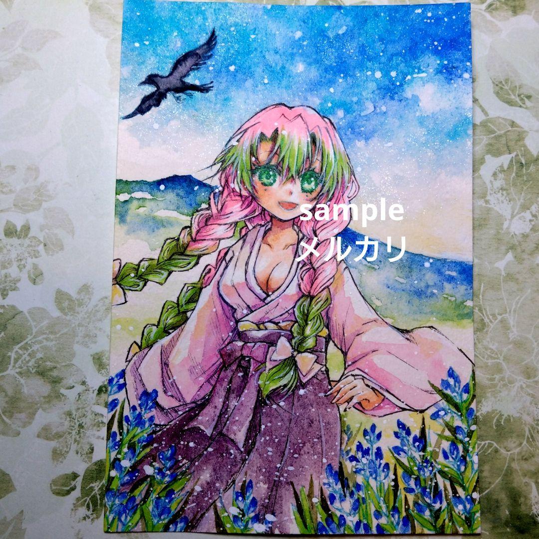 手描きイラスト　鬼滅の刃　ファンアート　原画
