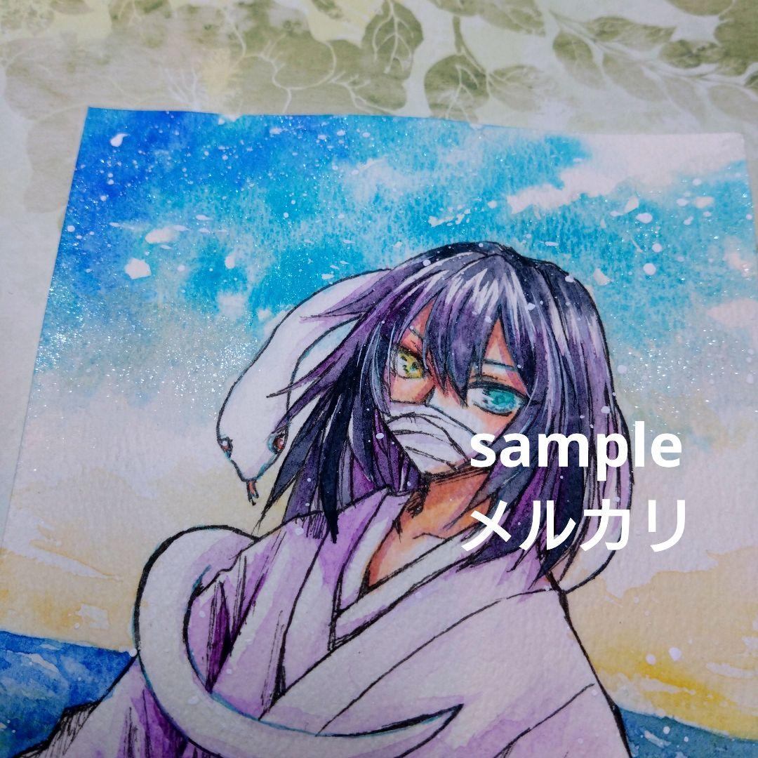 手描きイラスト　鬼滅の刃　ファンアート　原画
