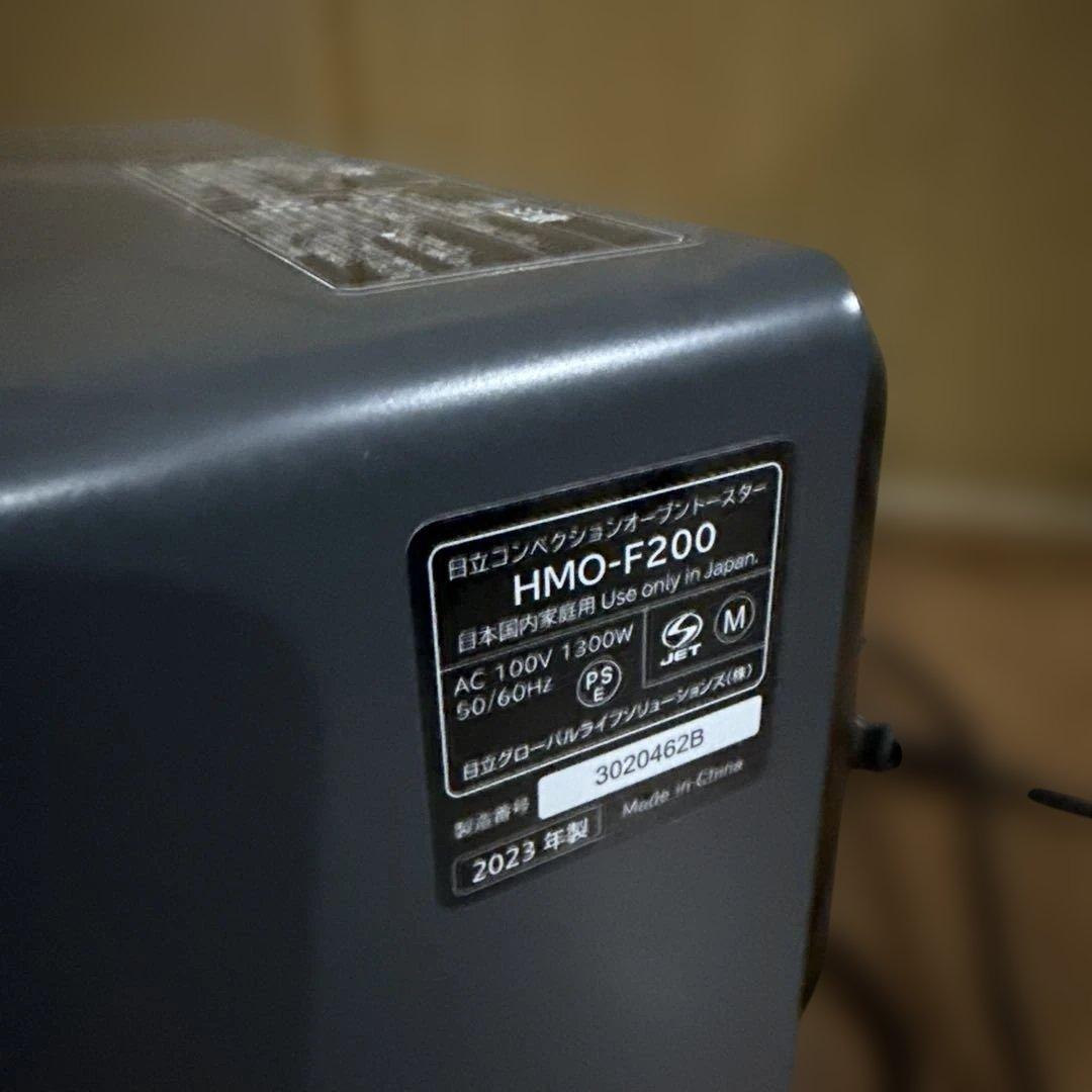 HITACHI HMO-F200 コンベクションオーブントースター　日立