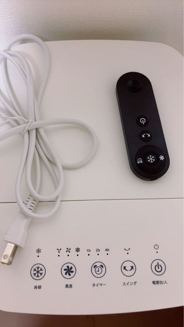 ほぼ新品 冷風機 冷風扇 3段階風量 2つモード 70°首振り 上部給水