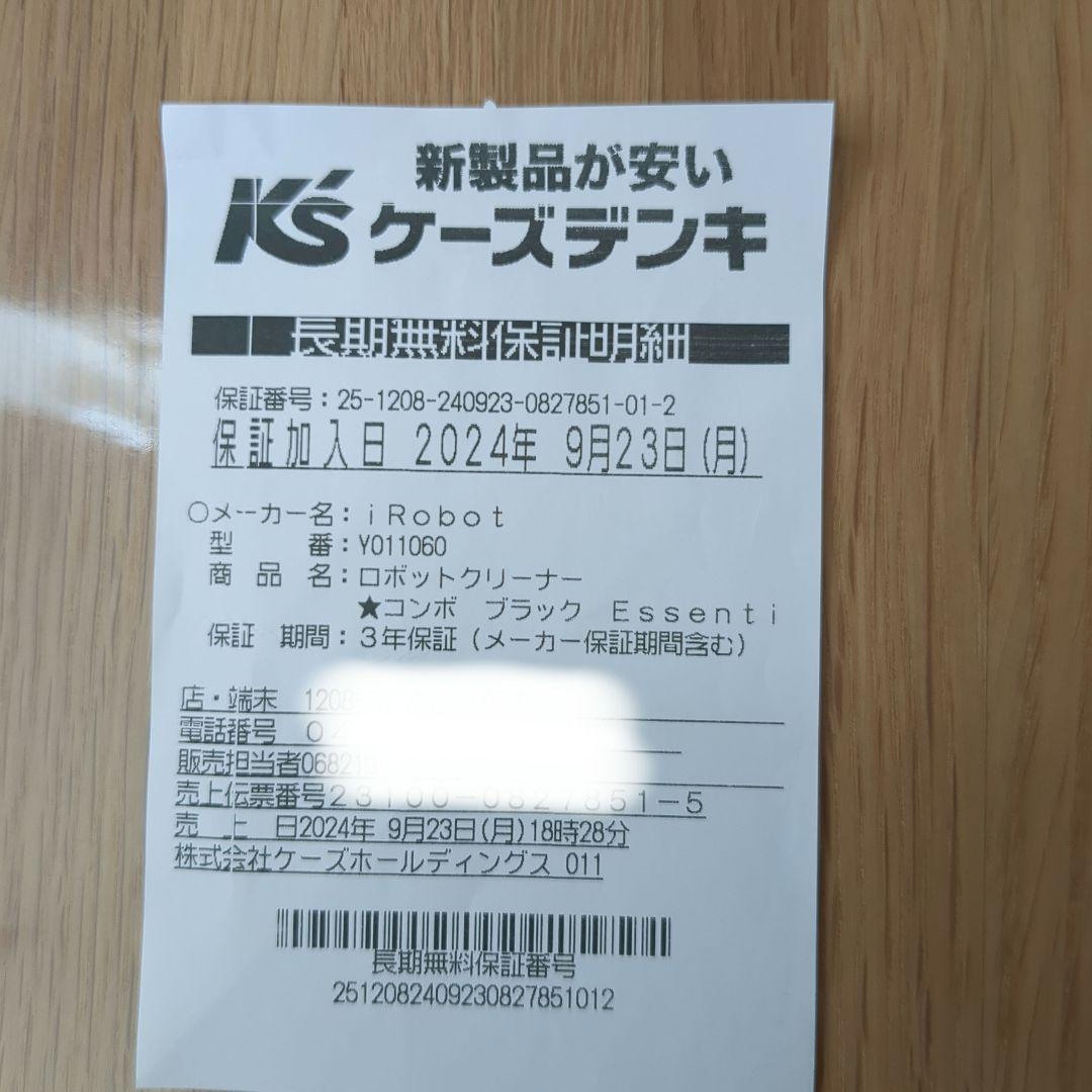 ト*ン様 iROBOT アイロボットEssential 2027.09まで保証付