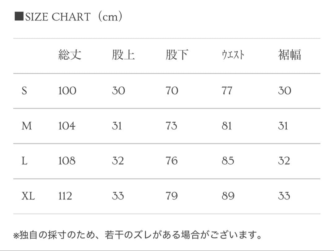asapmode Stacked Oil Coating Pants フレア　L