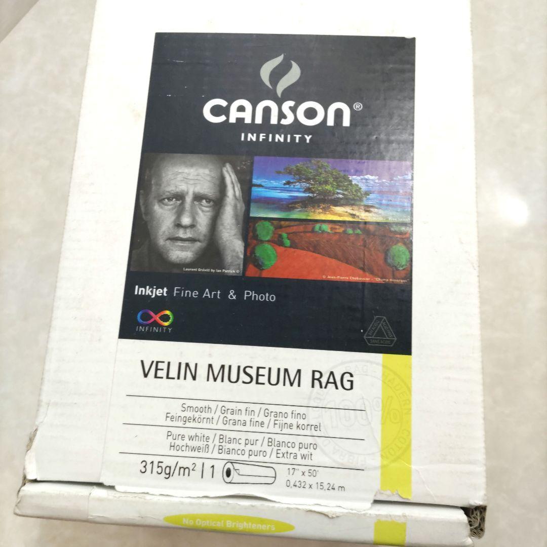 canson キャンソン インフィニティ ベラン ミュージアムラグ 15m巻