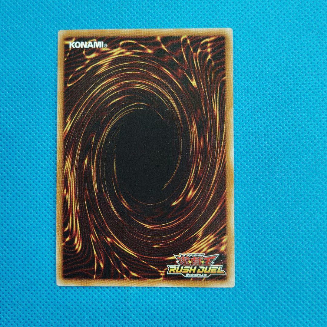 遊戯王ラッシュ　ハンディーガール シク