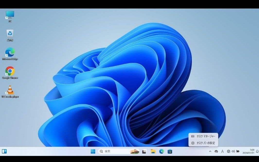 Lenovo 80E3 ノートPC 8GBメモリ
