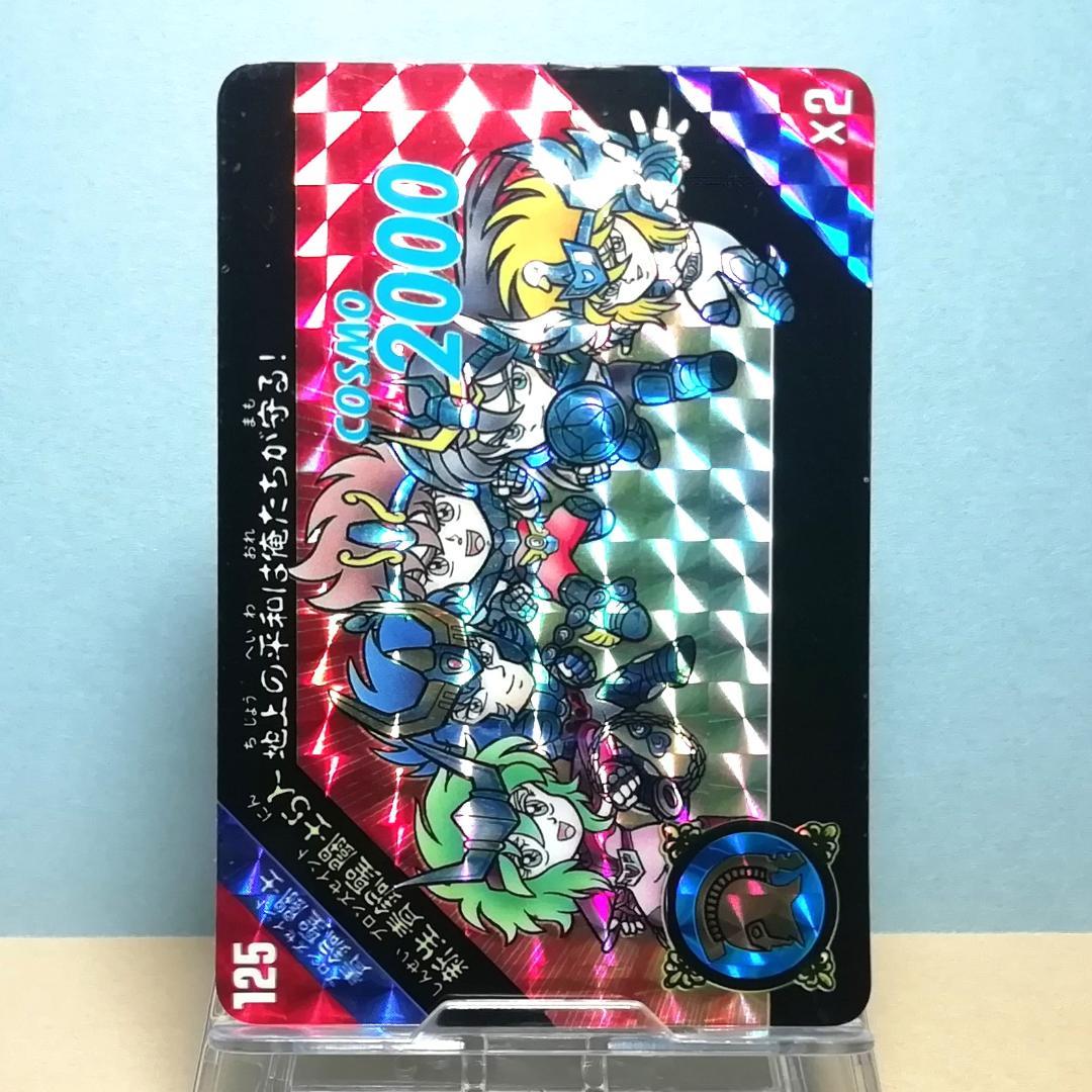 No.115 当時もの 青銅聖闘士 セイントパラダイス カードダス 聖闘士星矢