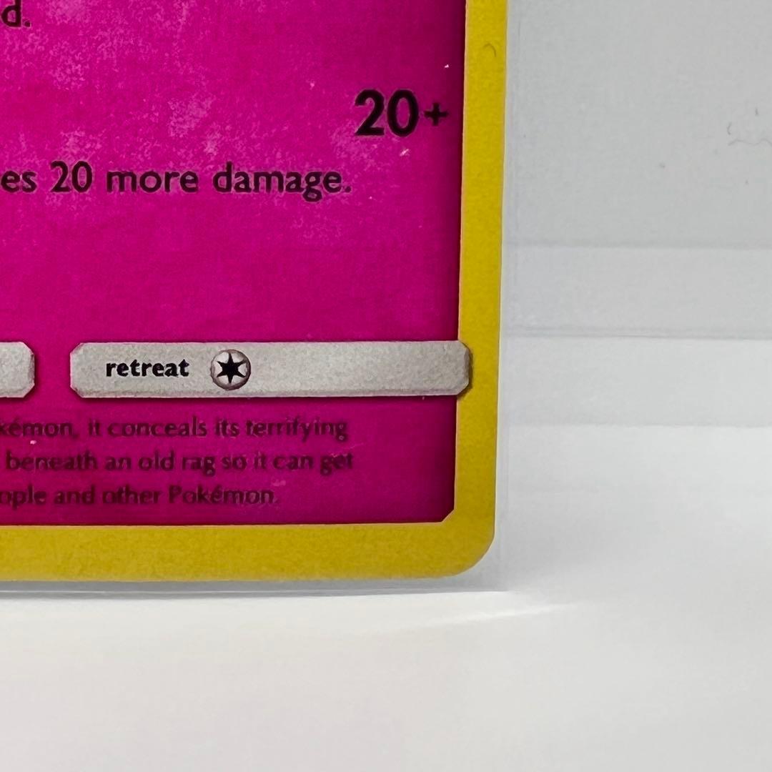 ミミッキュ プロモ 英語版 キラ