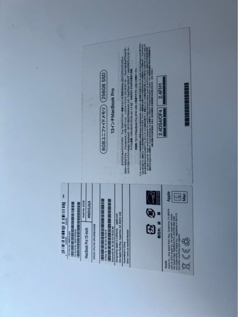 Muawinah Amal MacBookPro2022 13インチ