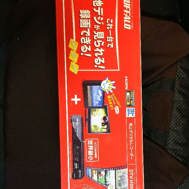 地デジレコーダー BUFFALO DTV-H500R