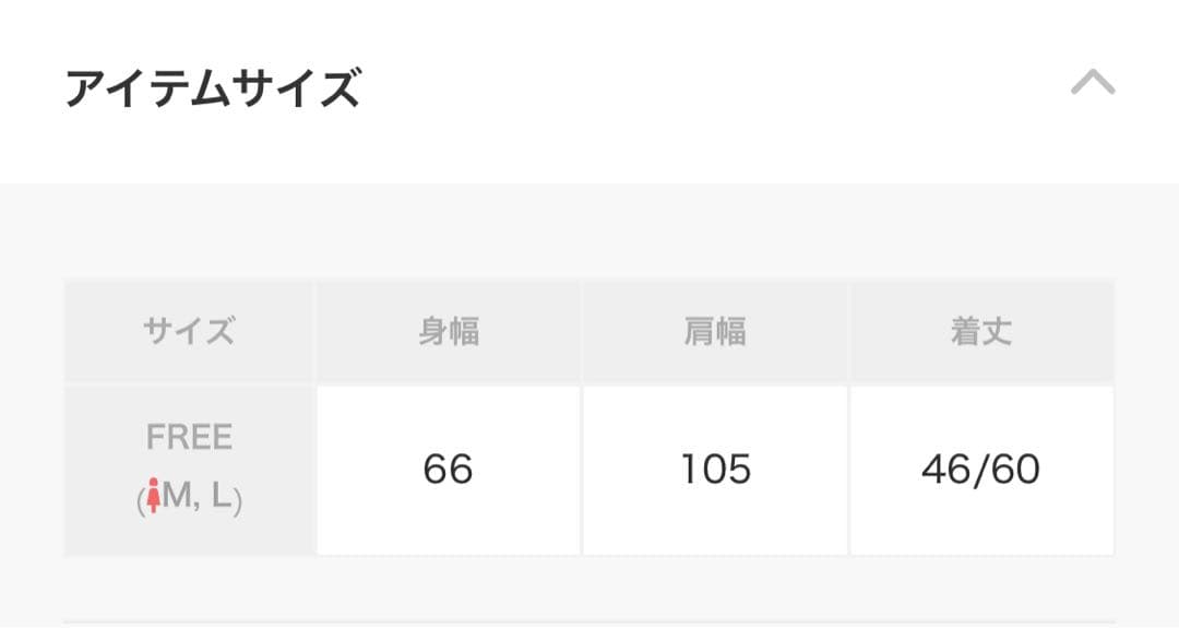 みんちゃ　LA BELLE ETUDE MIXフェザーヤーン