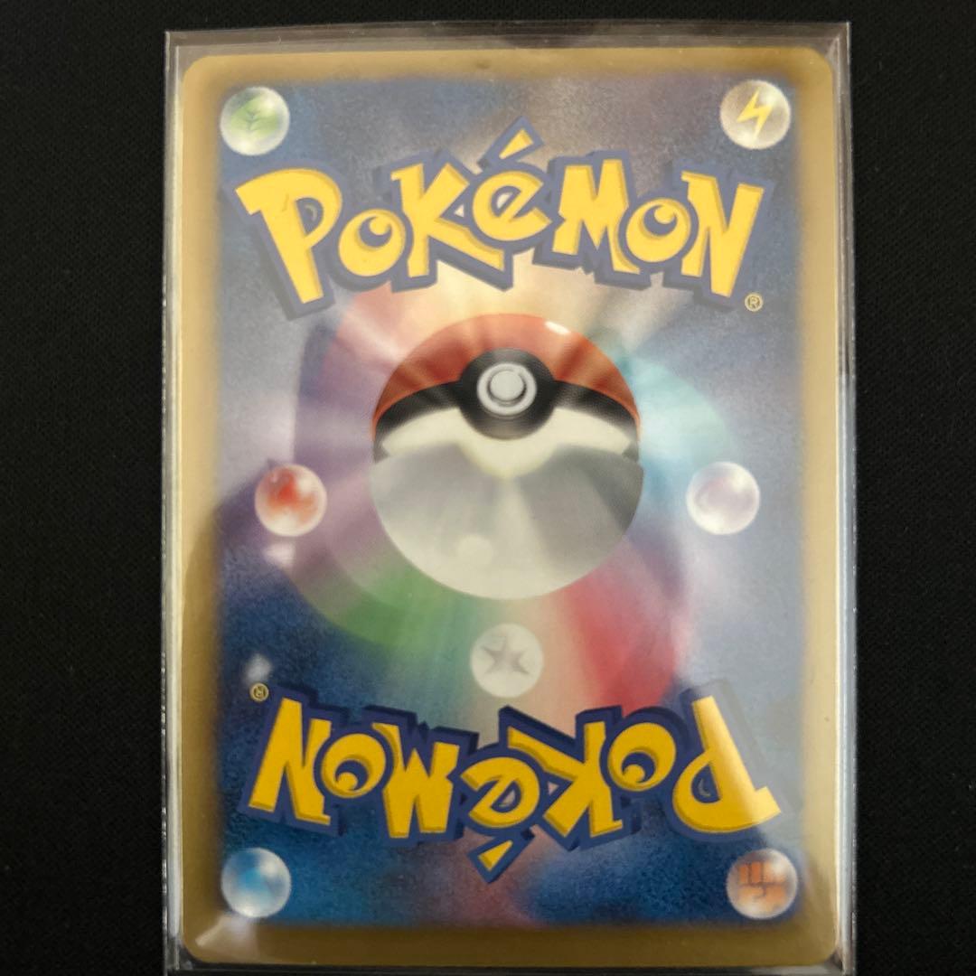 ポケモンカードBW ダストダス　UR