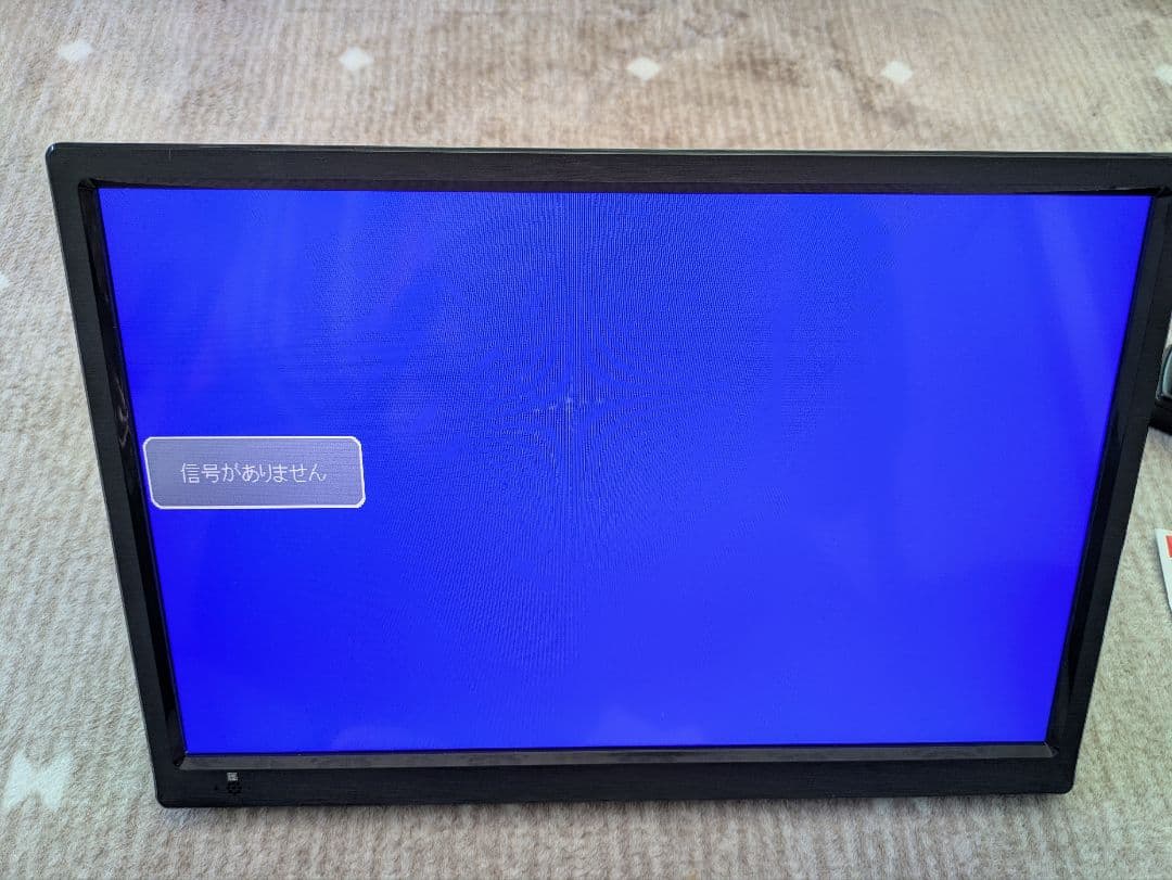 ポータブルテレビ 19インチ バッテリー内蔵