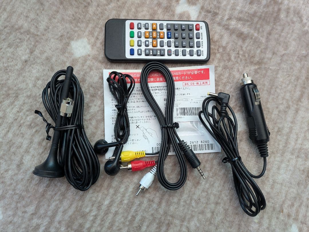 ポータブルテレビ 19インチ バッテリー内蔵