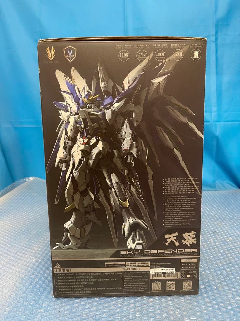 天幕 SKY DEFENDER 1/72 機甲 EINTA塗装済 合金フレーム