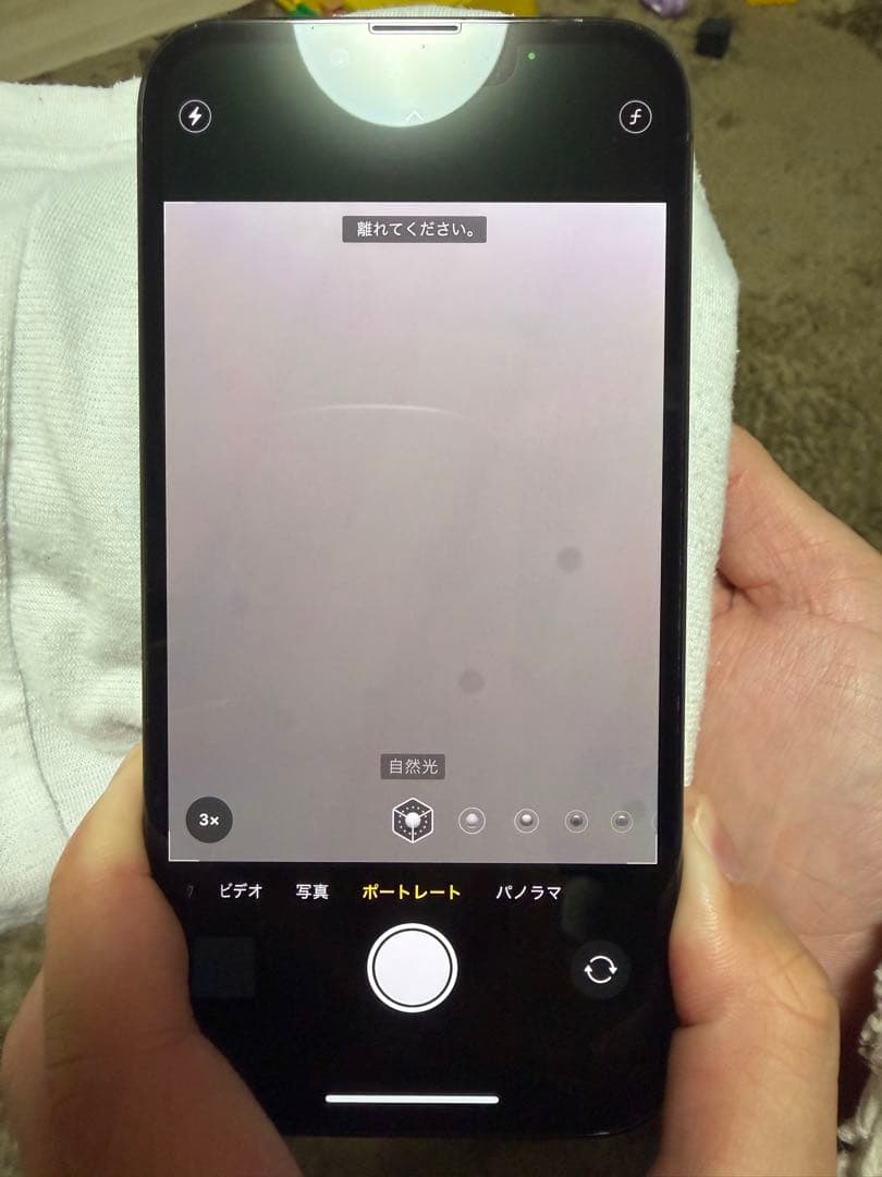 Apple iPhone 13 Pro グラファイト128G