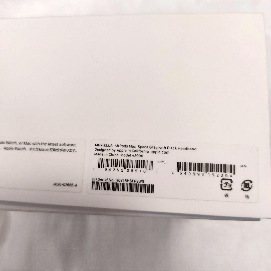 Apple AirPodsMax 第1世代　スペースグレー　黒　美品　付属品付き