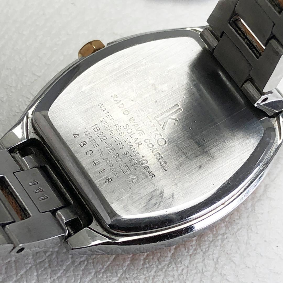 【箱・コマ付き】セイコー／ルキア 1B22-0BB0／ソーラー電波