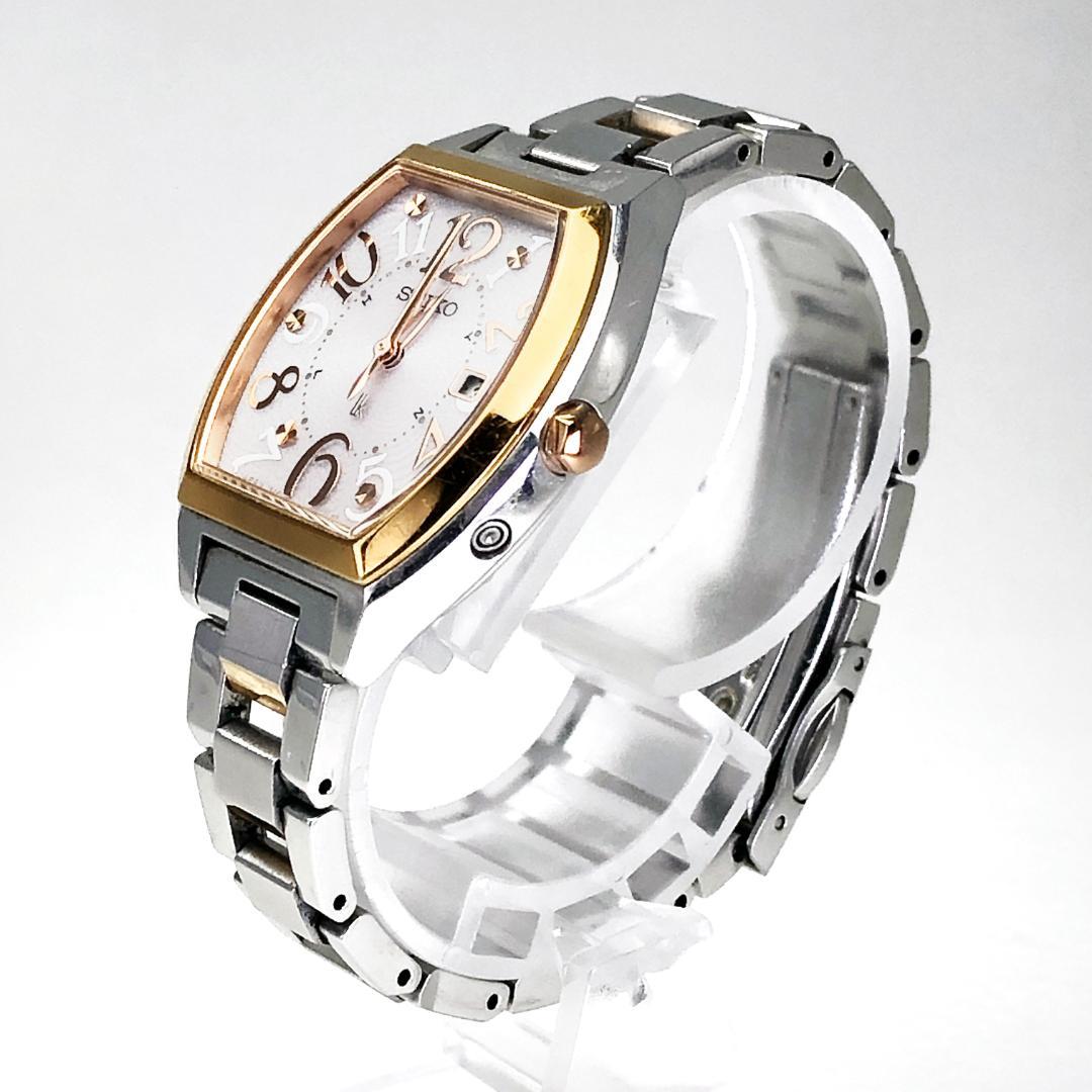 【箱・コマ付き】セイコー／ルキア 1B22-0BB0／ソーラー電波