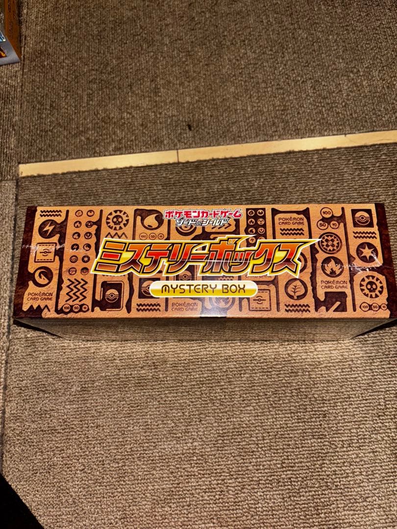 ポケモンカードゲーム ミステリーボックス シュリンク付き 1BOX 未開封