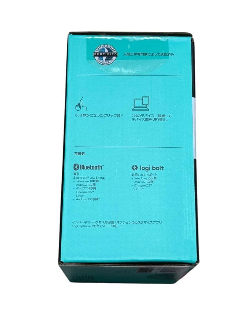 ロジクール静音ワイヤレストラックボールマウス MXTB2 MX ERGO S