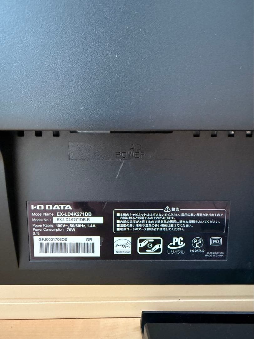 I-O DATA EX-LD4K271DB 27インチ 4K 60Hz対応