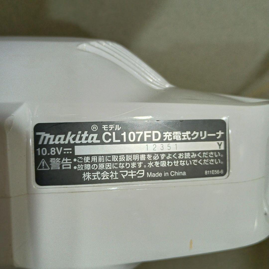 マキタ ハンディクリーナーとブロアー 本体セット