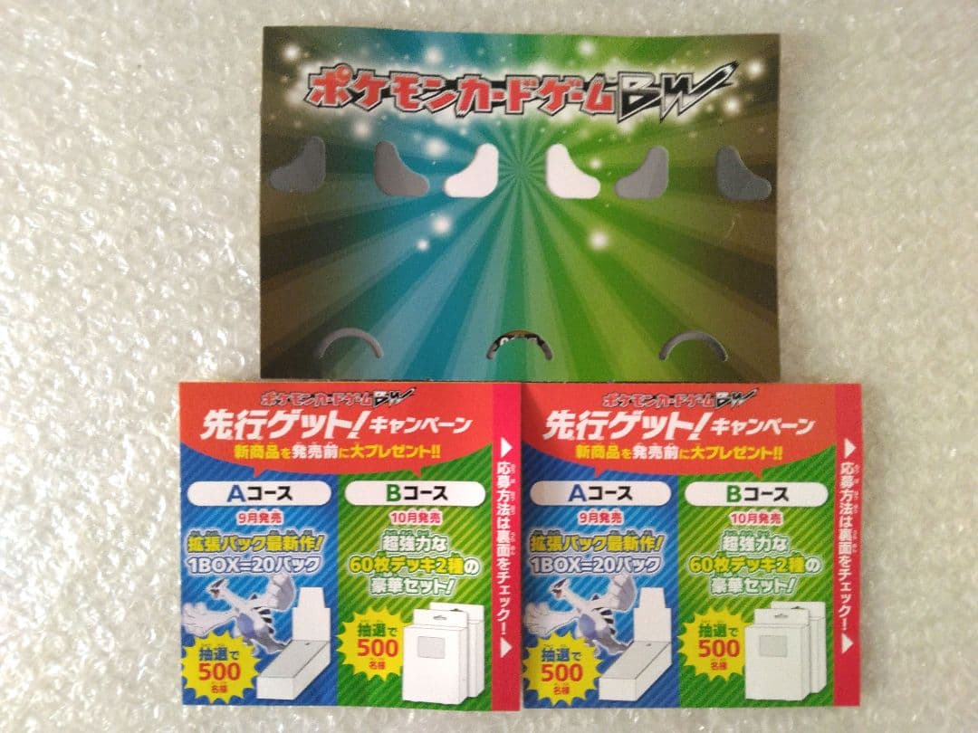 ✔ポケモンカード　ビリジオン　コバルオン　テラキオン　3枚セット