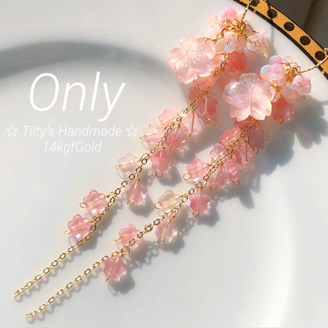 Many様 リクエスト 2点 まとめ商品