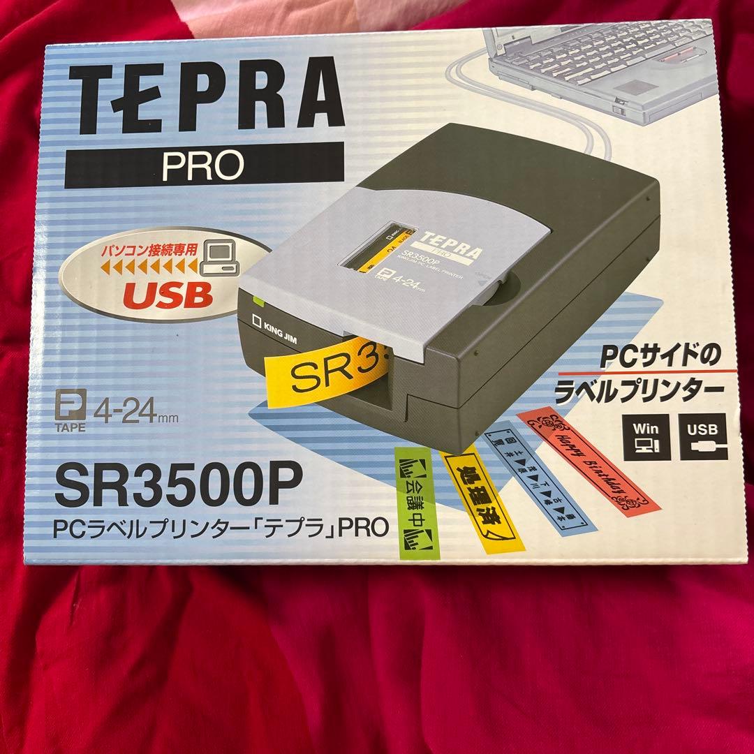 スキャナー KING JIM SR3500P