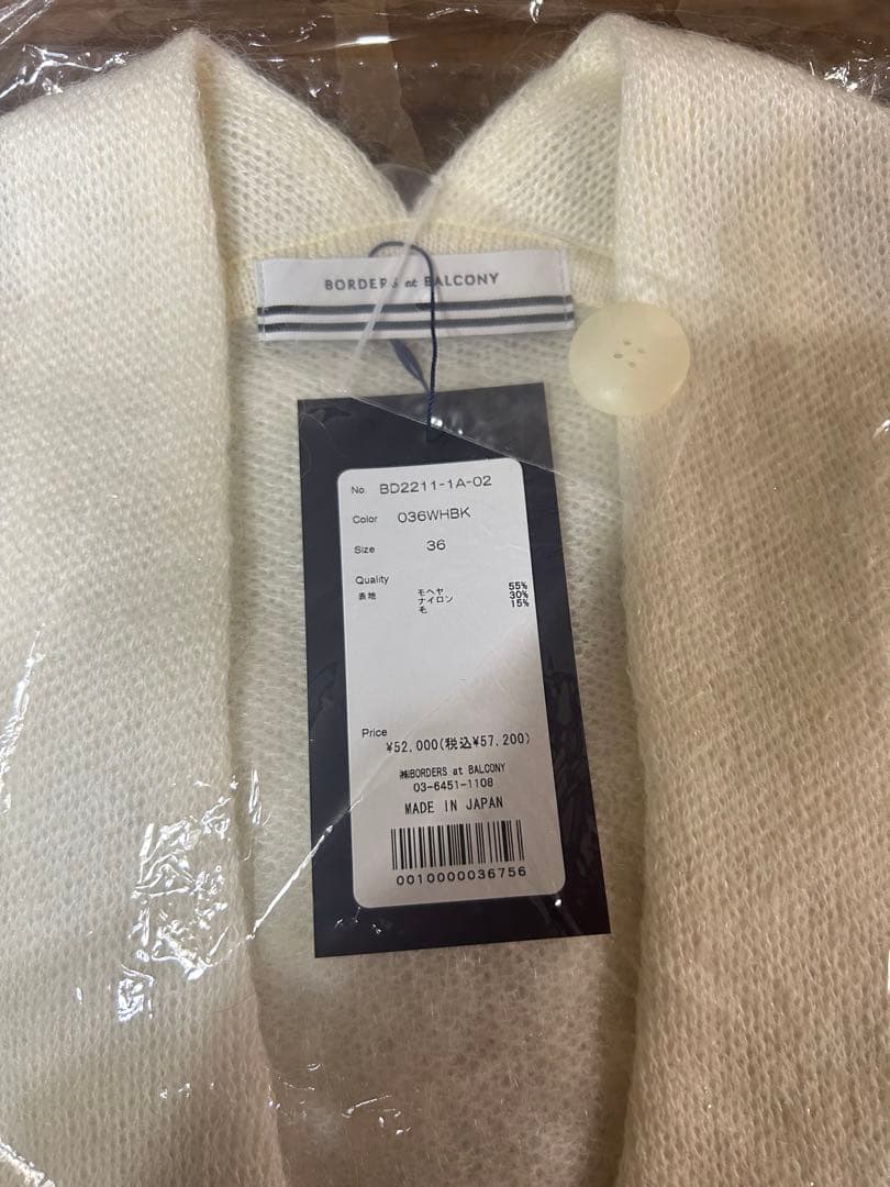 s*e様 ボーダーズアットバルコニー MOHAIR SHORT CARDIGAN