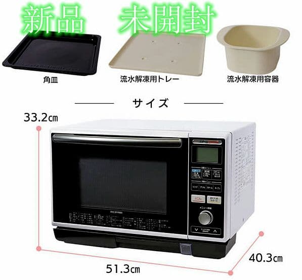 24L MS-Y2403\r  スチームオーブンレンジ　流水解凍モード付