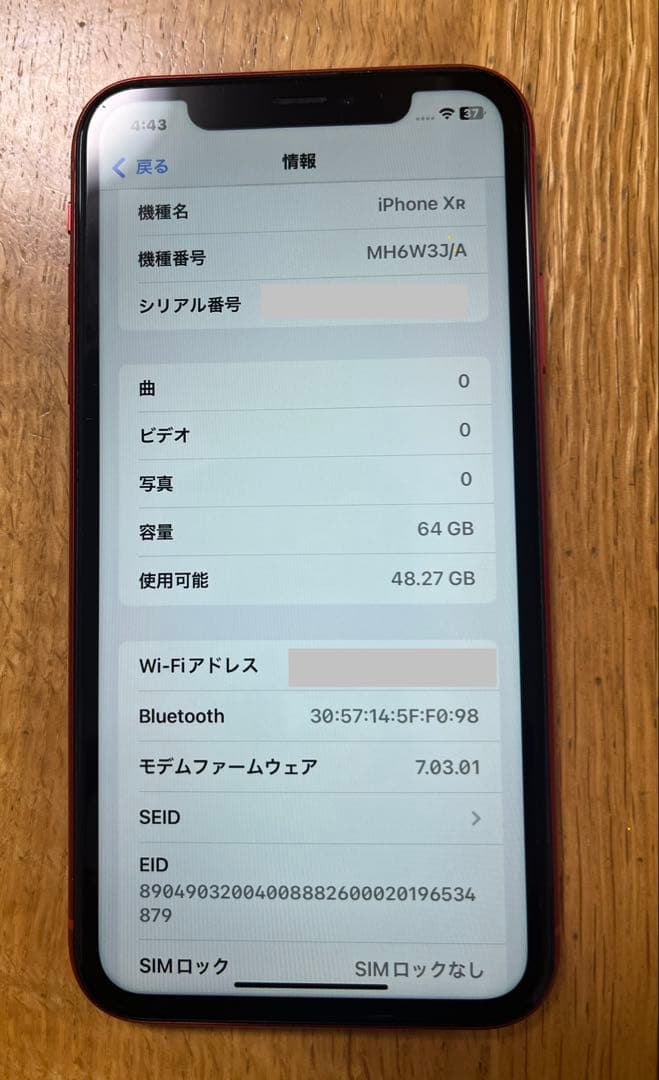 iPhone XR (赤色) 本体
