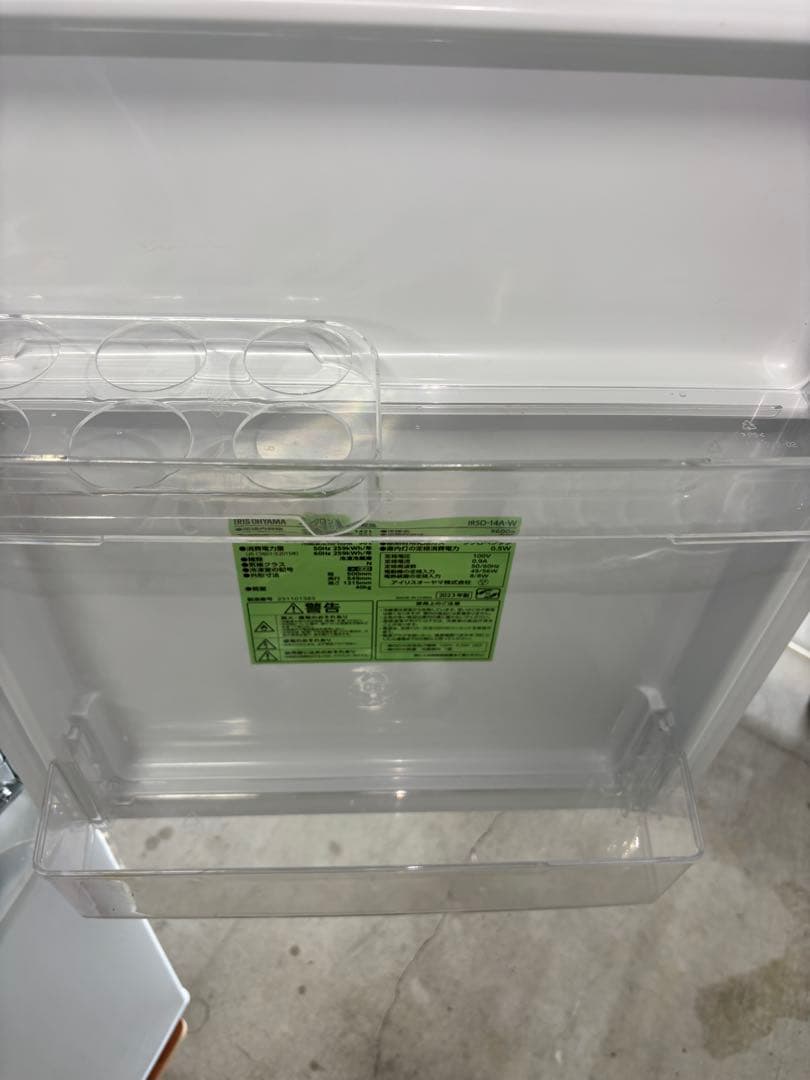 アイリスオーヤマ 冷蔵庫 小型 一人暮らし 142L 2023年