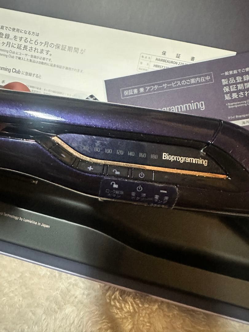 レプロナイザーBioprogramming ヘアアイロン ストレート27D