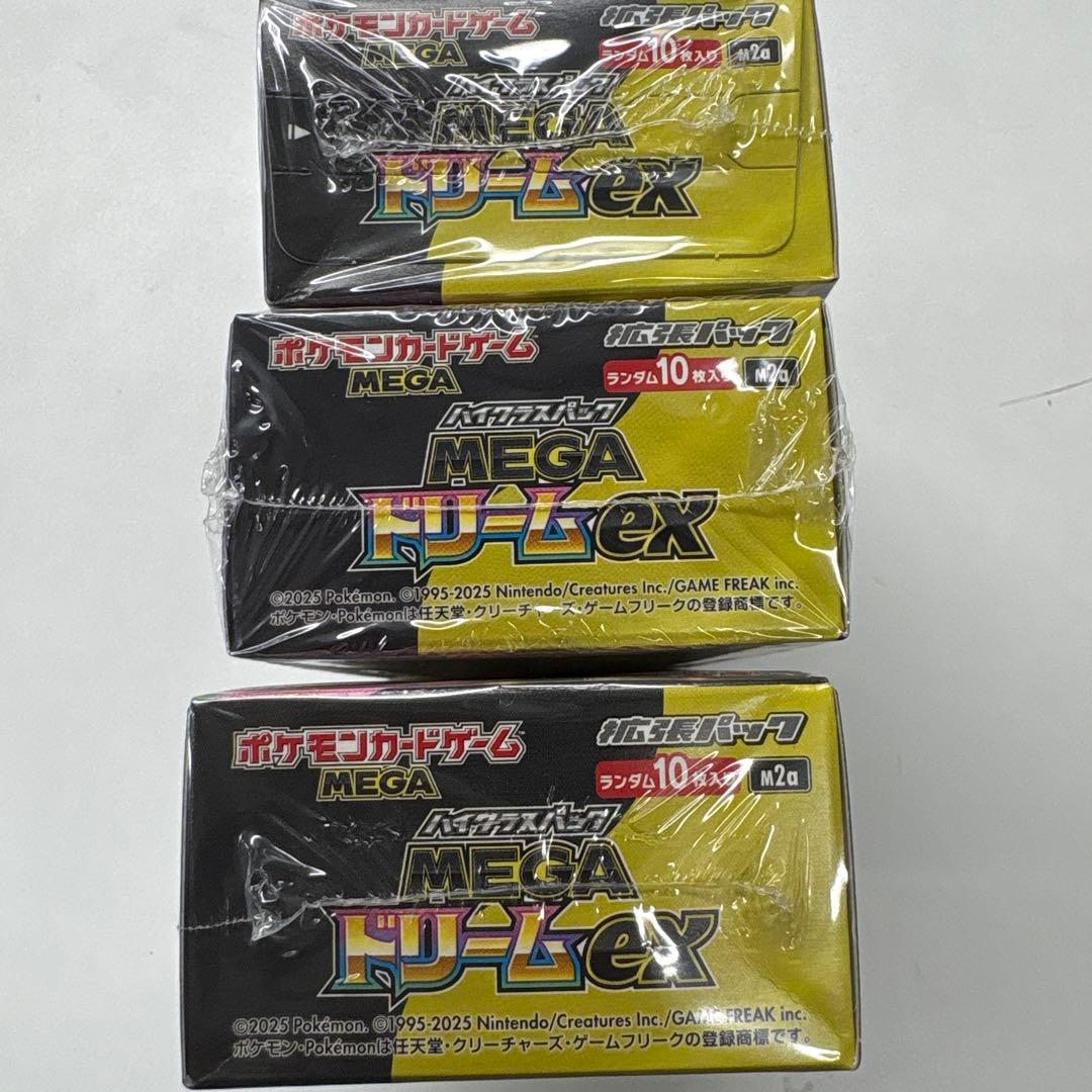 【シュリンク付き】 即日発送　ポケモンカードMEGA ドリームex 3BOX